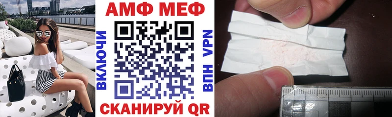 MEGA как войти  Богучар  Amphetamine Premium 
