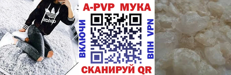дарк нет как зайти Богучар Alfa_PVP VHQ где найти