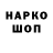 Марки NBOMe 1,8мг strikedizzle