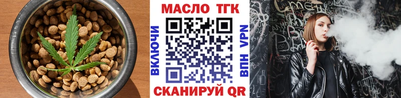 наркотики Богучар OMG сайт Canna-Cookies марихуана