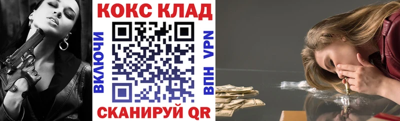 COCAIN 97%  Богучар 