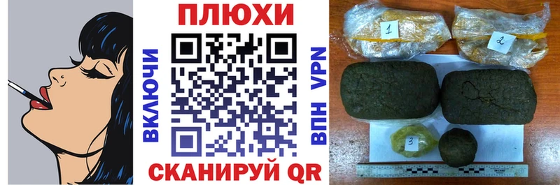ГАШИШ гарик  купить   Богучар 