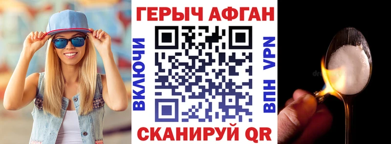 закладки  Богучар  ссылка на мегу ссылки  Героин белый 