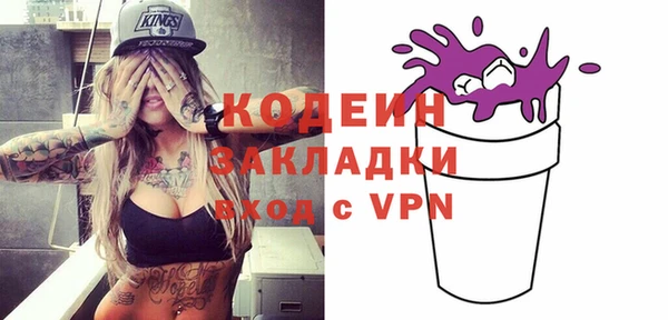 мефедрон мука Балабаново