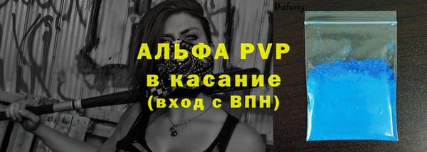 мефедрон мука Балабаново