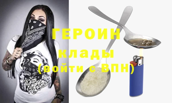 молекула духа Баксан