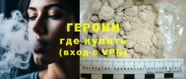 молекула духа Баксан