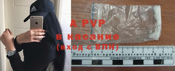 мефедрон мука Балабаново