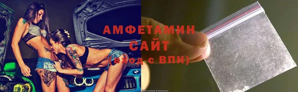 молекула духа Баксан