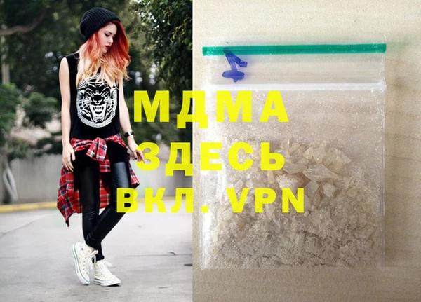 мефедрон мука Балабаново