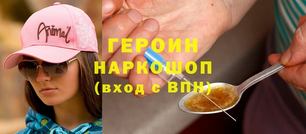 молекула духа Баксан