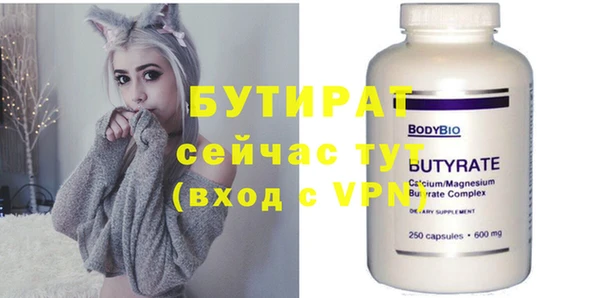 мефедрон мука Балабаново