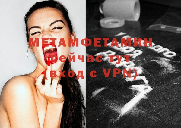 молекула духа Баксан