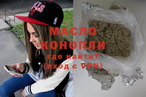 мефедрон мука Балабаново