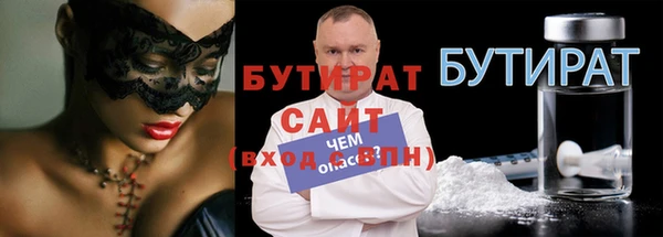 дурь Балахна