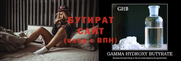 дживик Зеленокумск