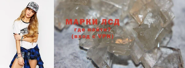 молекула духа Баксан