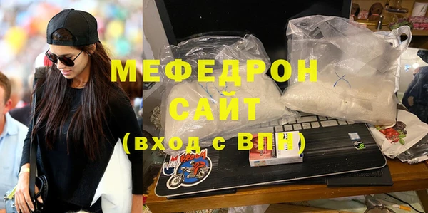 мефедрон мука Балабаново