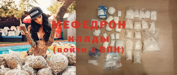 молекула духа Баксан