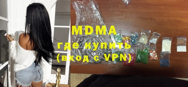 молекула духа Баксан