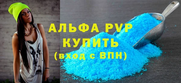 молекула духа Баксан