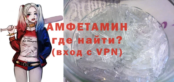 молекула духа Баксан