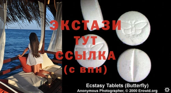 синтетический гашиш Зерноград
