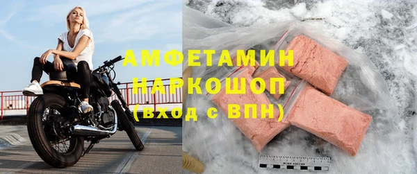 молекула духа Баксан