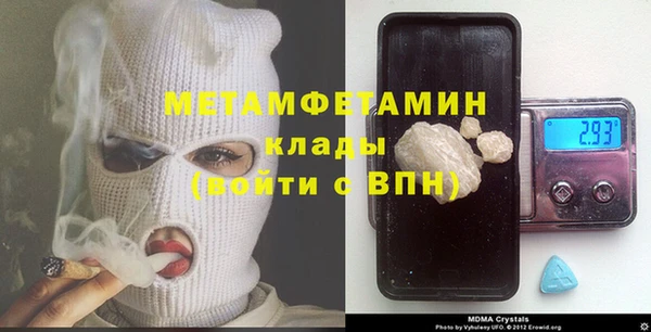 мефедрон мука Балабаново
