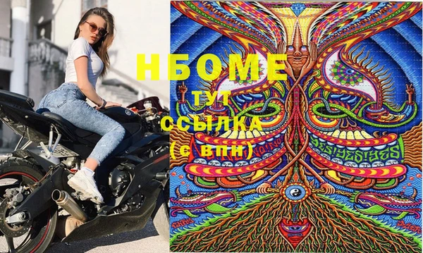 мефедрон мука Балабаново