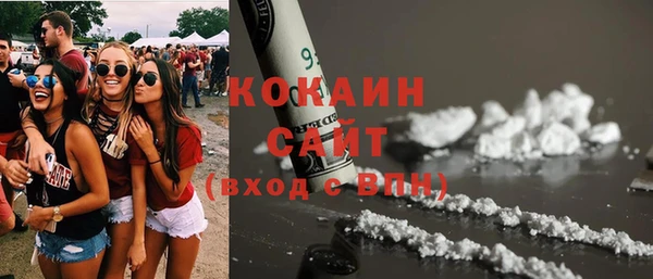 молекула духа Баксан