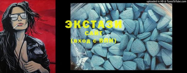 молекула духа Баксан
