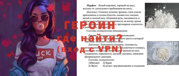 мефедрон мука Балабаново