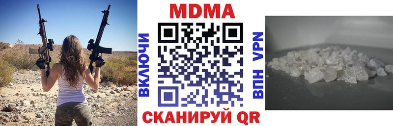МДМА VHQ  mega зеркало  Богучар 