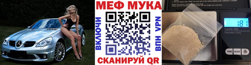 что такое Богучар мега маркетплейс МЯУ-МЯУ мука