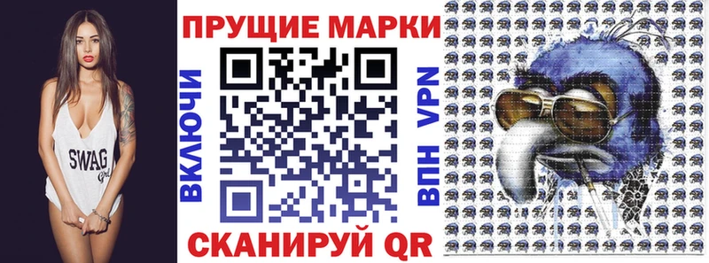 Марки N-bome 1,5мг  Богучар 